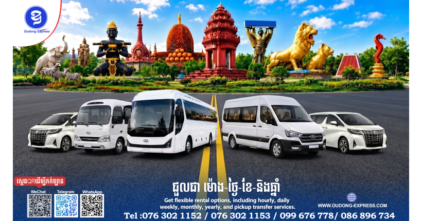 Oudong Express