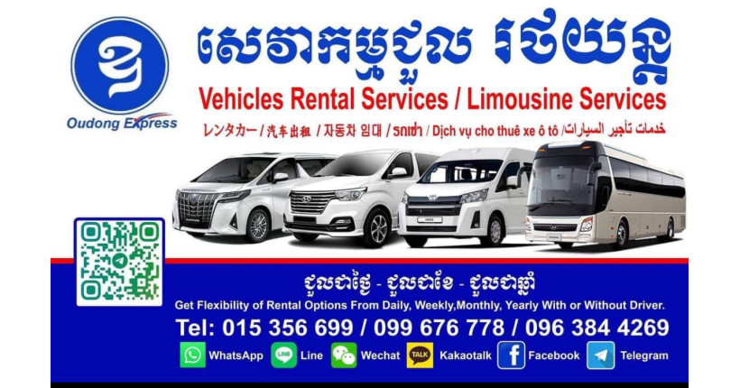 Oudong Express