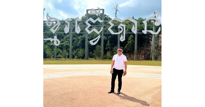 Mr. NEANG Veasna