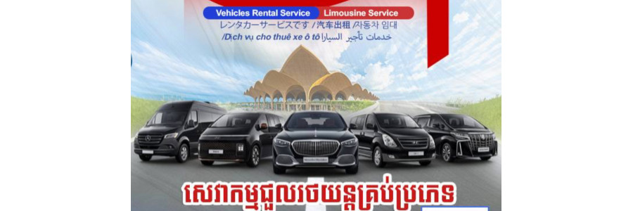 Mr. MAI ChanNeang