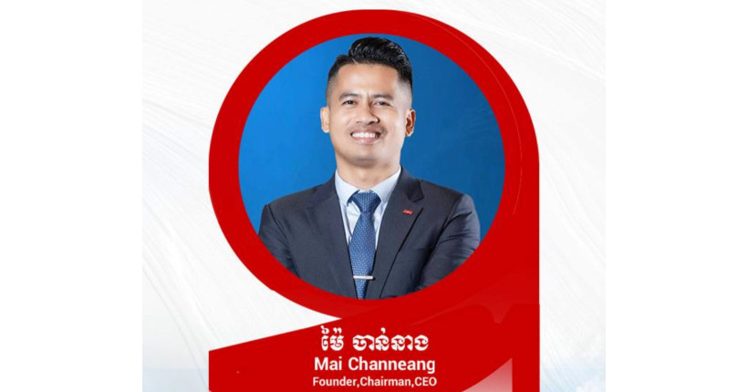 Mr. MAI ChanNeang