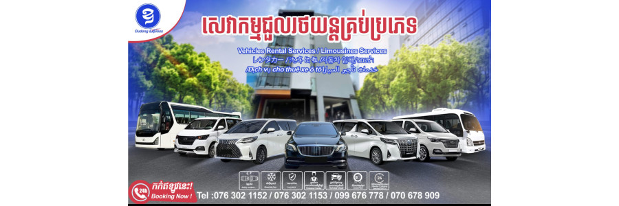Mr. MAI ChanNeang