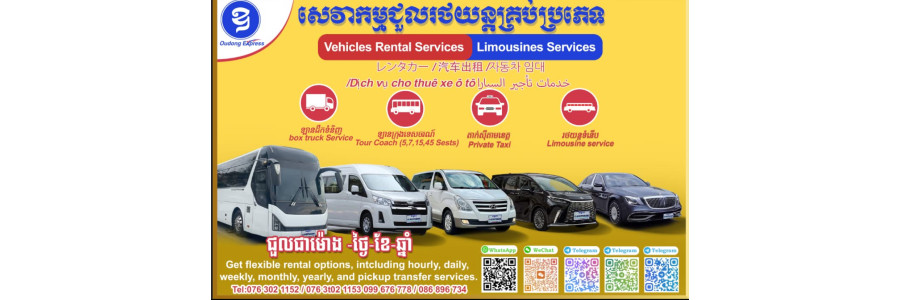 Mr. MAI ChanNeang