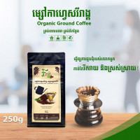 F Café Ground Coffee [250g]