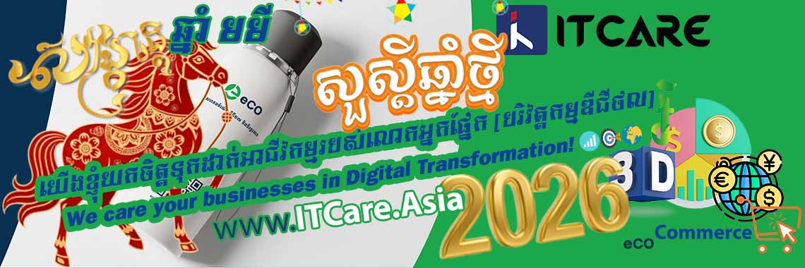 ASEAN-OUTSTANDING-BUSINESS-LEADER-AWARD-2026