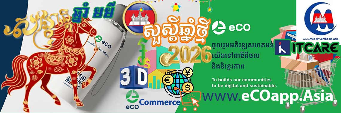 ASEAN-OUTSTANDING-BUSINESS-LEADER-AWARD-2026