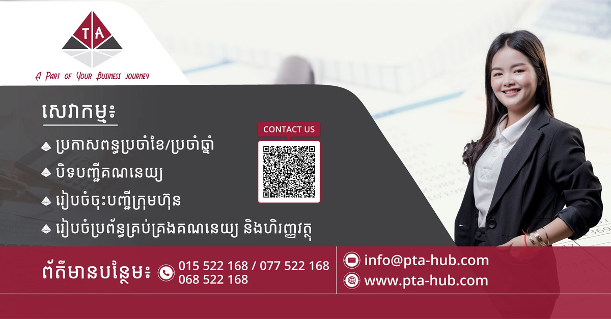 Pack Tax & Accounting Hub