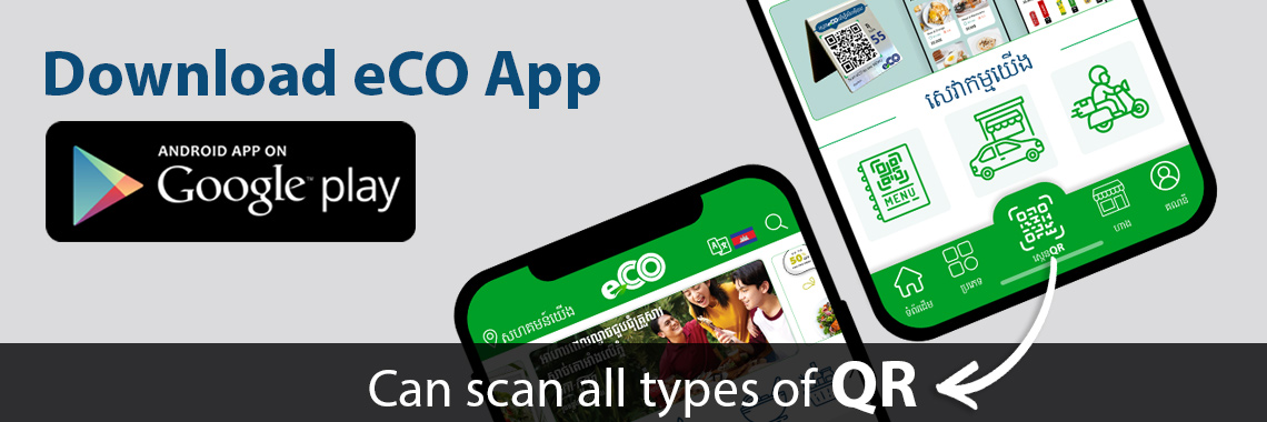 Download eCO App